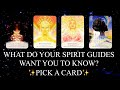 PICK A CARD | ✨WHAT DO YOUR SPIRIT GUIDES WANT YOU TO KNOW RIGHT NOW?