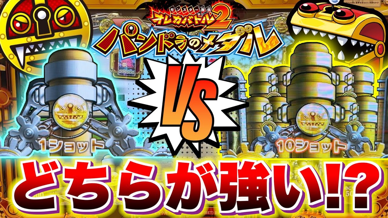 10分間でどっちが多く増やせるか！？