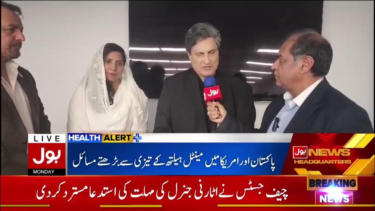 BOL News Worldwide Fountain House Lahore Mental Health Awareness