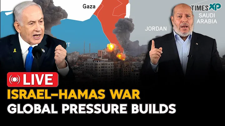 پخش زنده: تشدید جنگ اسرائیل و حماس | ایران، آمریکا و ترکیه در حال بازی هستند