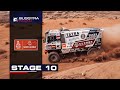 DAKAR 2021 - STAGE 10