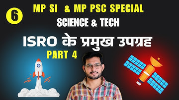 ISRO के प्रमुख उपग्रह और मिशन PART 4 | ISRO Satellites & Missions | MPPSC PRE 2026 |UNIT 7  | MP SI
