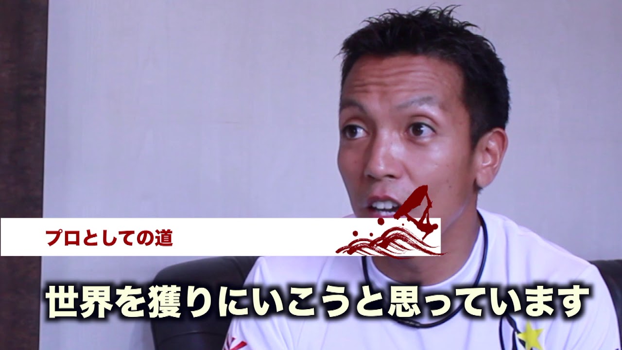Terumasa OKAMOTO 2019 Summer - YouTube