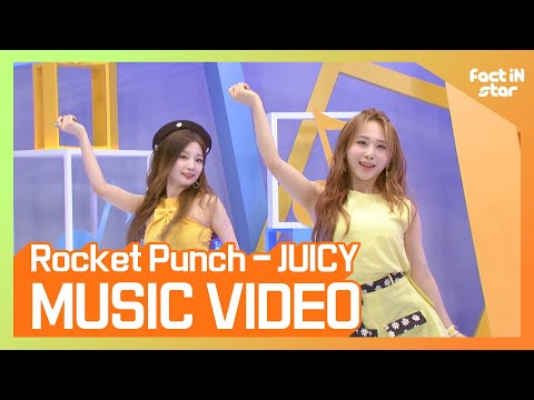 [팩트M/V] Rocket Punch (로켓펀치) - JUICY