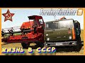 🔥 FS19 УБОРКА В ЭТОМ ГОДУ ДАЁТ КОЛОССАЛЬНЫЕ ПРИБЫТКИ УРОЖАЯ#farming #fs19 #фс19