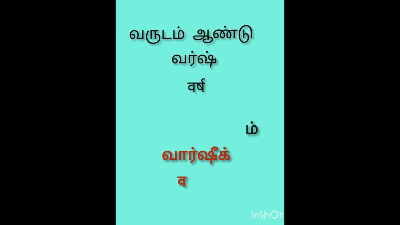 hindi-vocabulary-hindi-through-tamil-simple-sentences-in-hindi-youtube