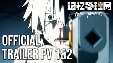 False Memory 2025 PV TRAILER 1&2 Combined《记忆管理局》概念
