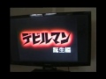 DEVILMAN OAV Blu-Ray