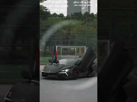 مرام به خرج بده دادا 