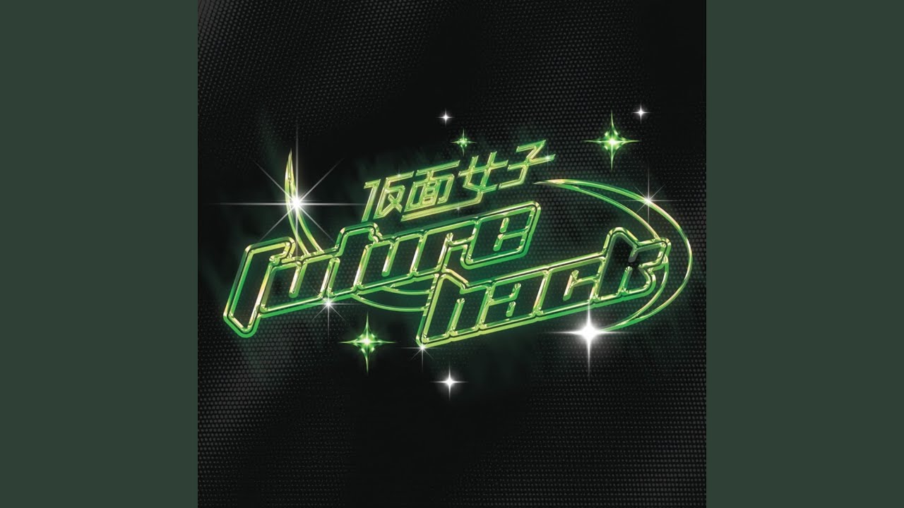 Ver FUTURE HACK! no YouTube Ver FUTURE HACK! no YouTube