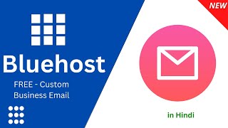 How to Create Custom email and fix emails going to spam with Bluehost Wordpress Hosting (Hindi) by Smart Help Guides - Hindi 442 views 1 year ago 6 minutes, 16 seconds