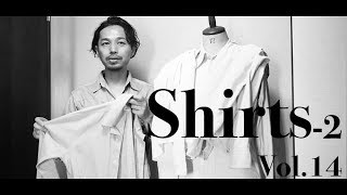 【シャツ】メンズドレスファッションにおける今注目しているシャツ