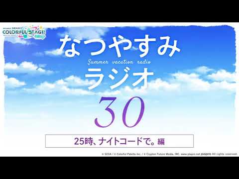 田辺留依氏×2