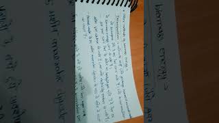 study time solid waste manegment #viralvideo #trandingsong #trandingsong #comeback #study #students