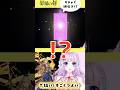 【#鈴蘭の剣】無料ガチャで神引きしちゃった瞬間!!グロリア!?【音沙汰あんな / VTuber】#鈴剣 #PR #インフルエンサー頂上対決 #切り抜き 鈴蘭之劍:為這和平的世界