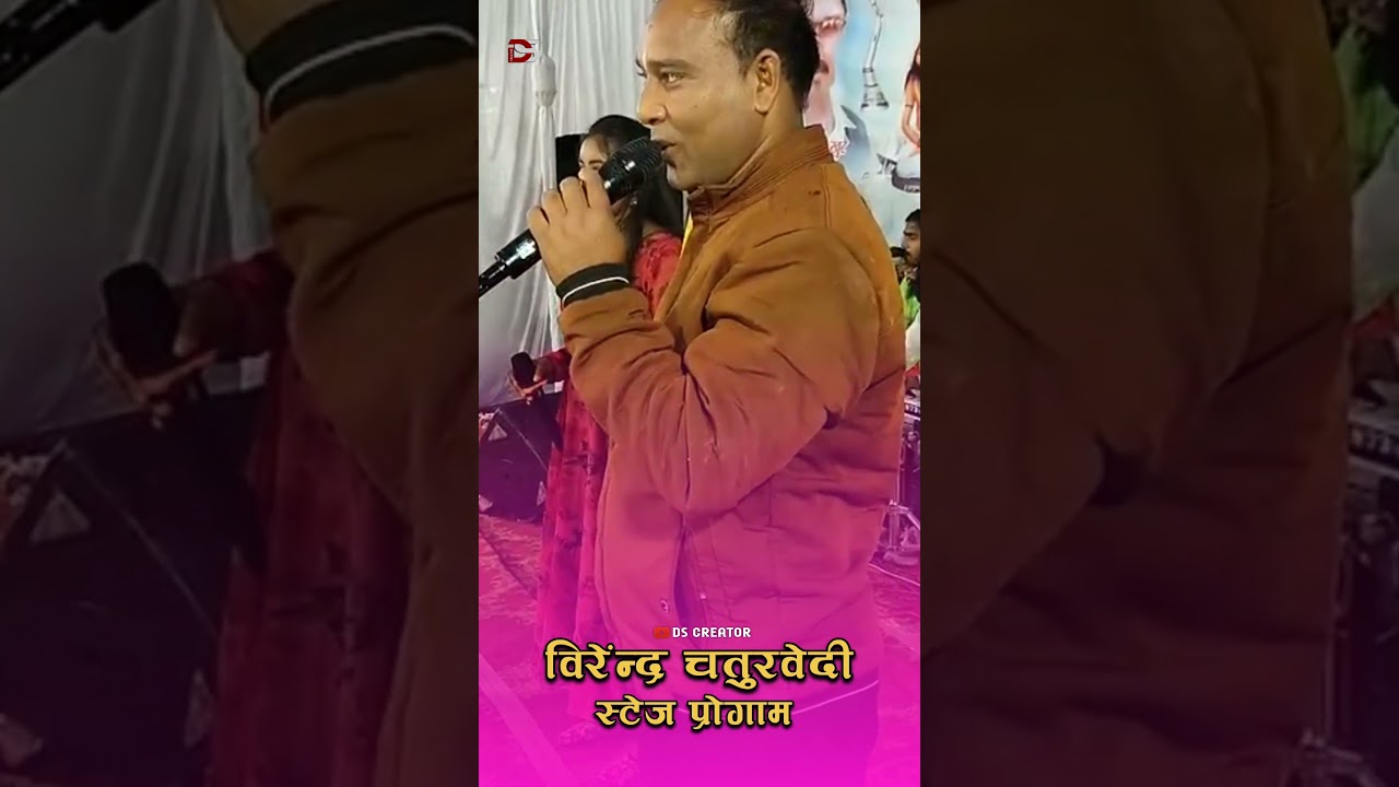 Latest Bhajan Official Video  - Hindi Status Tube