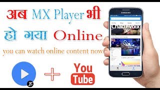 What is new in MX Player must try.