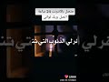 اسمع لمدة 10ثواني فقط