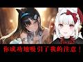 【勝利女神:妮姬】人間媚魔的把妹方式? 指揮官：我要幫阿妮斯買甜點！【天使Vtuber小雪Yukichan】#台灣Vtuber #Vtuber #影片 #精華