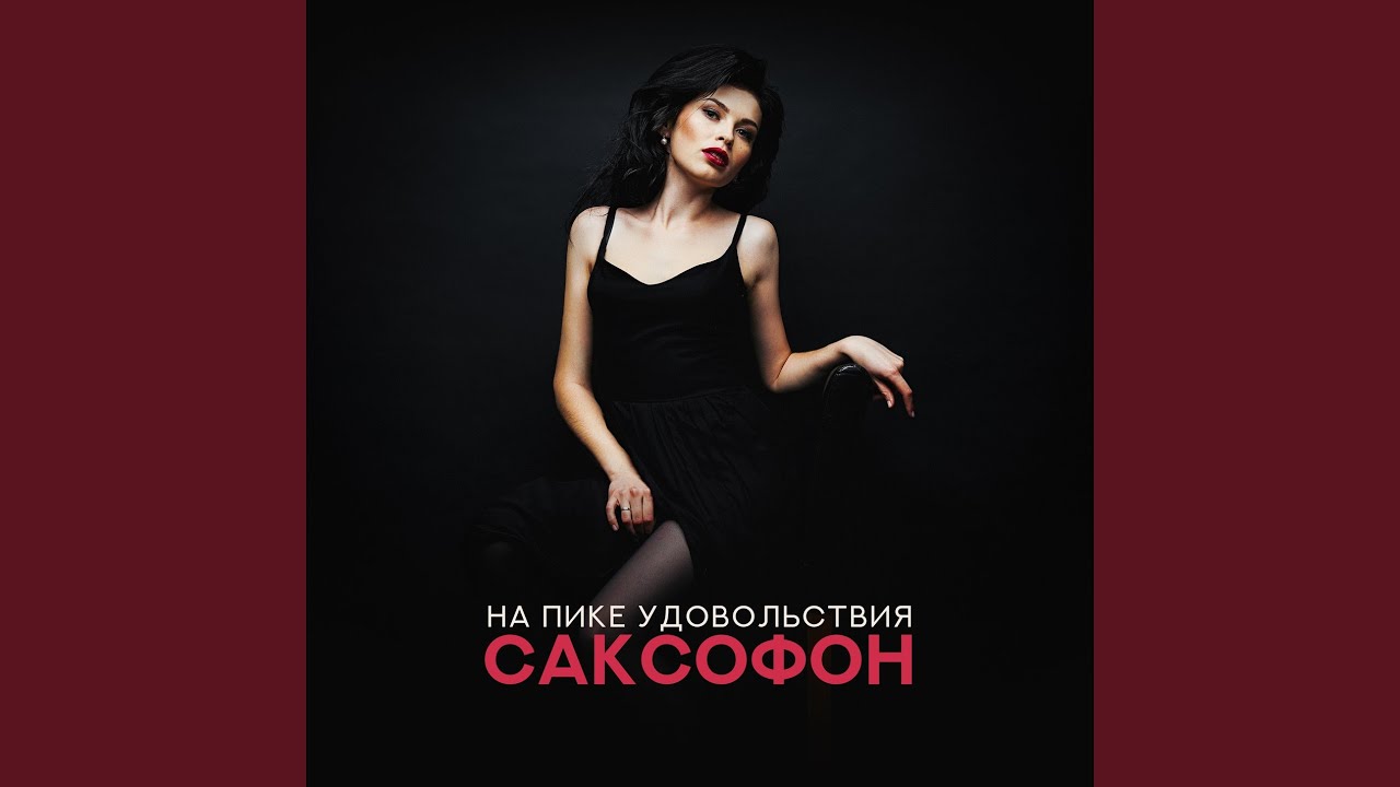 Яркий летний вечер