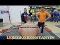 Lebedko Konstantin total 1002,5kg@105kg, Championship of Russia 2016