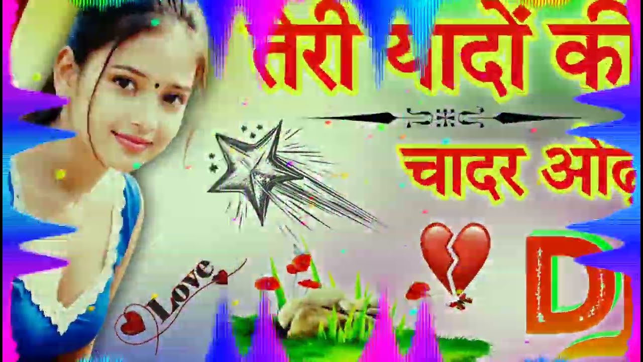 Dil Ne Tera Naam Liya | Dj Remix | Sad Romantic Love Song | Arjun Singh Dj Remix 2026