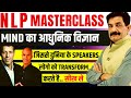 Masterclass heal your subconscious mind by neuro linguistic programming with ram verma hindi