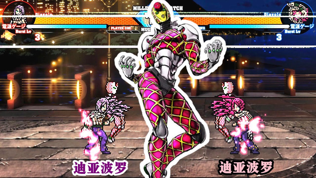 джо джо муген. джоджо: ultimate mugen hd. Jojo bizarre mugen. Jojo bizarre mugen. джо джо муген 2.