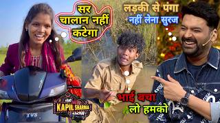 Suraj Rox 🤑 दिवाली का खर्चा दो जेल में ना दूंगा 😡 || Suraj Rox Comedy Kapil Sharma Show Me 2026 
