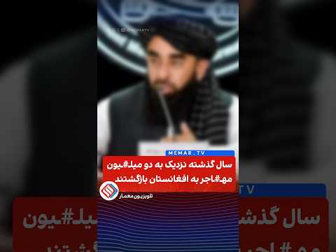 Youtube ویدئو
