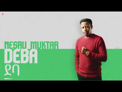 Nesru Muktar - ነስሩ ሙክታር   Deba - ደባ