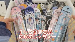 可愛い文房具紹介　累計９０００万本売れたクルトガ！２５柄１万７０００円分紹介