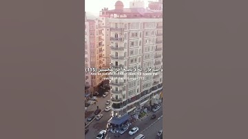 وَاصْبِرْ فَإِنَّ اللَّهَ لَا يُضِيعُ أَجْرَ الْمُحْسِنِينَ (115) القارئ : اسلام صبحي _ سورة هود