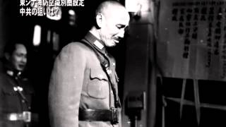 【禁聞】東シナ海防空識別圏設定　中共の狙いは？