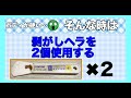 【分解方法のポイント】照明用リモコンの殻割りPanasonic HK9327K & National HK9327