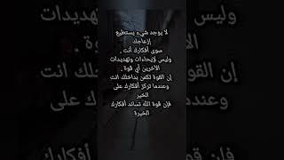 لا يوجد شيء يستطيع إزعاجك #حكم #نصائح #عبارات #النجاح #الحياة #الرزق #التوازن #الربح #الافكار