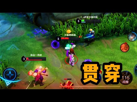 铁根：丝血夏洛特极限反杀，这就是顶级边路吗 #王者荣耀速递