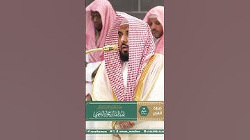 تلاوة فضيلة الشيخ أ.د. ⁧‫#عبدالله_الجهني‬⁩  من صلاة الفجر 19 شوال  1446هـ.