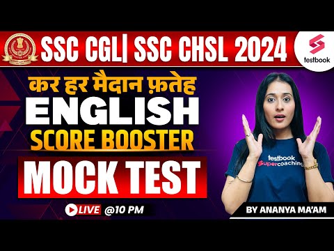 SSC CGL/CHSL English 2024 | कर हर मैदान फ़तेह | Score Booster Mock Test By Ananya Ma'am