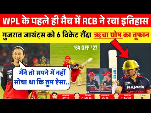 WRCB vs WGG Full Highlights 2025 | WPL 2025 Highlights | Elise Perry and Richa Ghosh Highlights