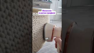 Вязание корзин в шапке профиля #удаленнаяработа #работанадому #вакансия #подработкадома #вязание