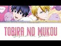 Yuki Kaji &amp; Tomoaki Maeno – &#39;Tobira no Mukou&#39; Lyrics