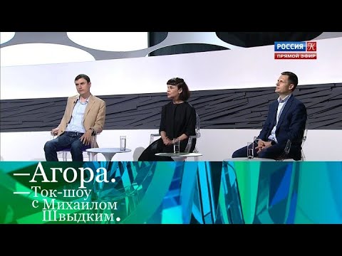 Итоги культурного сезона. Что дальше? Агора. Эфир 29.05.2021 @Телеканал Культура