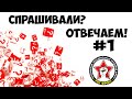Арест Навального. Что делается для агитации. Марксистская литература | Спрашивали? Отвечаем!