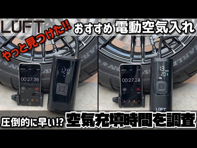 Extremely fast! We investigated the inflation time of the