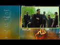 Zulm last Episode 25 Teaser Faysalqureshi Saharhashmi HUM TV Promo JH Studio