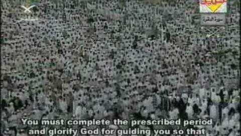 قرآن كريم – سورة البقرة من آية 183 188 holy quran Sûrat Al Baqa