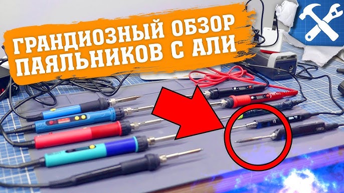 Лучшие газовые паяльники для профессиональных работ — сравнение моделей, отзывы и рекомендации