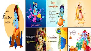 Happy Sri Krishna janmashtami Images Quotes 2021|Sri Krishna janmashtami Greetings Wallpapers Wishes