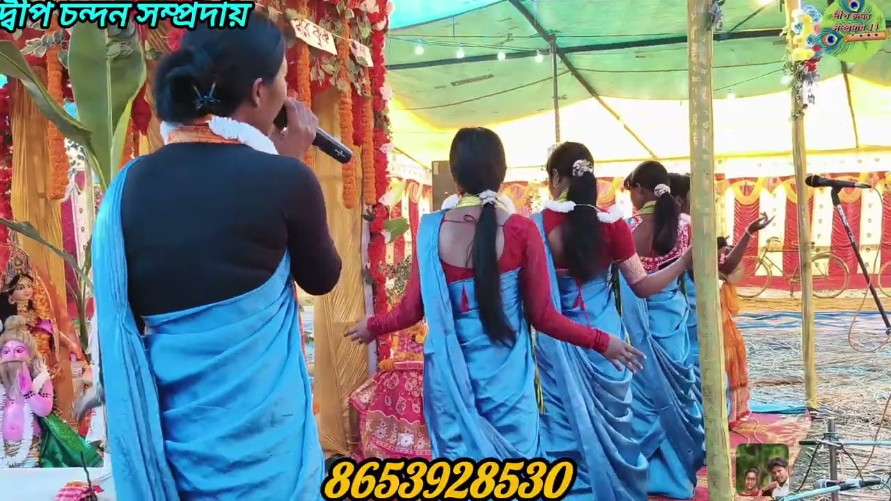 বাউল সুরে ll মধুর হরিনাম শুনুন ll #kirtan video #please_subscribe_my_channel 